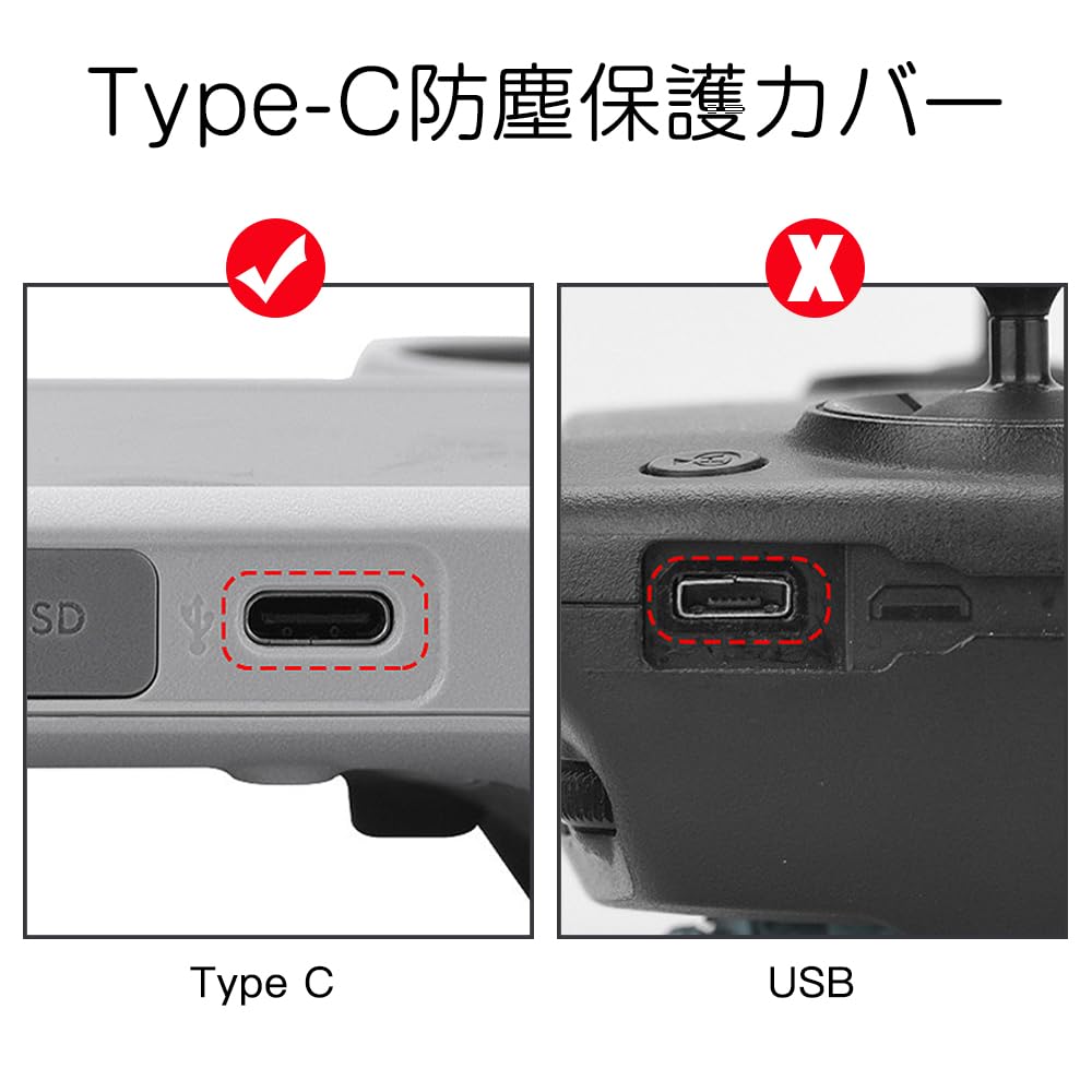 Amazon | LIANHATA 防塵保護カバー USB Type-Cポート TPUタイプ 充電穴