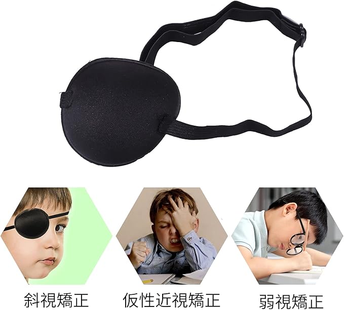 Gelamu 目隠し アイマスク ハロウィーンパーティー 海賊眼帯 片目眼帯 コスプレ用小物 Gelamu 目隠し アイマスク ハロウィーンパーティー 海賊眼帯 片目眼帯 コスプレ用小物