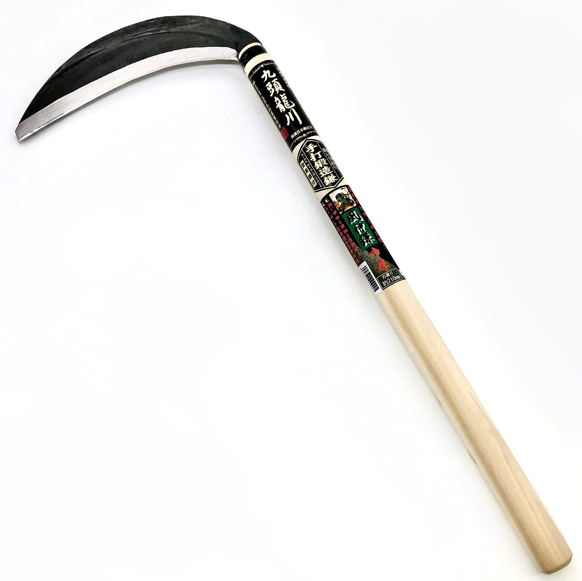 古間の鎌　中型　10本 Amazon | 九頭龍川 風神鎌 中厚 刃渡約210mm 刃重約130g 450mm柄付 | かま