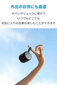 ZONe Energy キャンペーン Anker Soundcore Mini3 ANKER Soundcore Mini 3 価格比較 - 価格.com