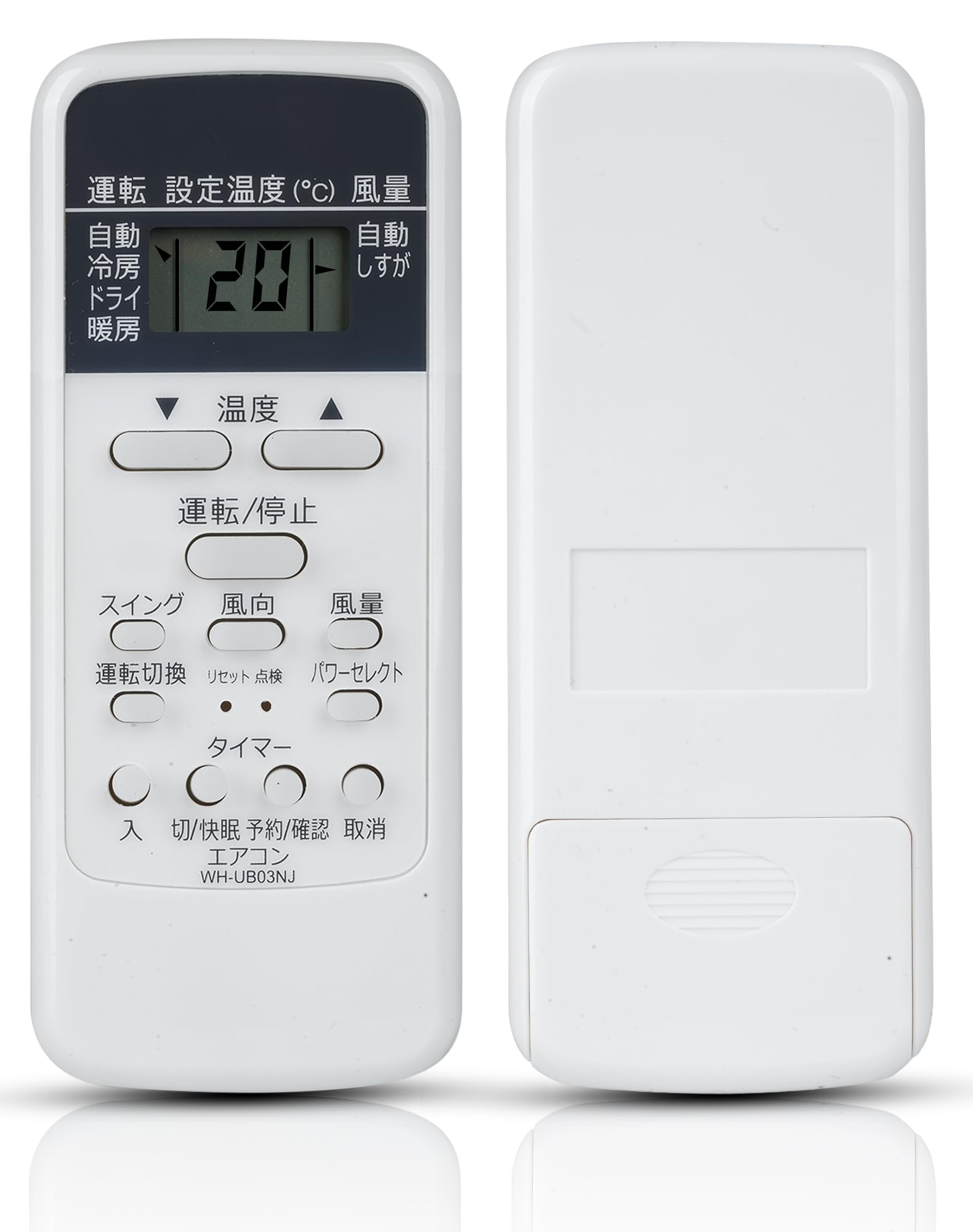 Amazon.co.jp: エアコンリモコン 東芝 WH-UB03NJ WH-D1P WH-UB03NJ1 WH