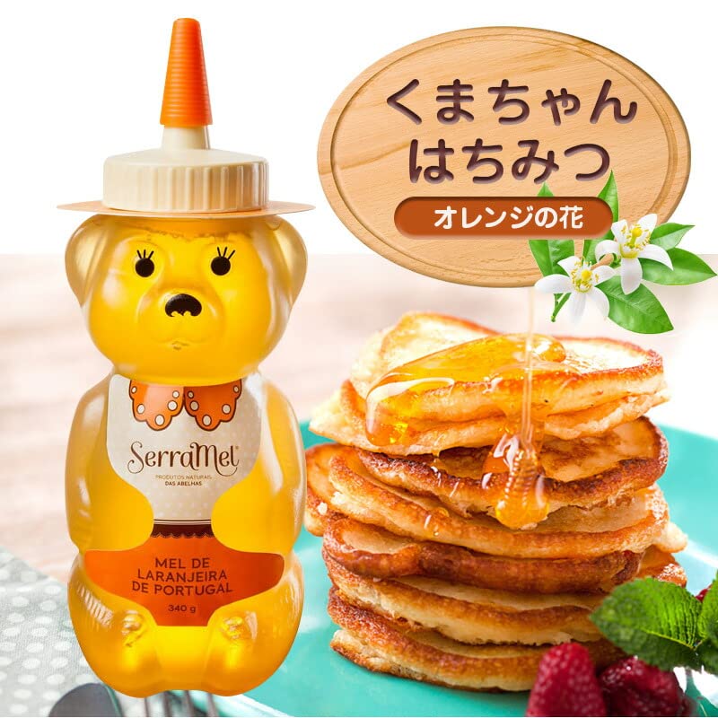 Amazon | クマちゃんハチミツ（オレンジの花）340g ポルトガル産 純粋