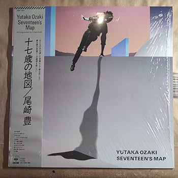 尾崎豊　LP 、12インチシングルレコード　17歳の地図他9枚セット LP盤】尾崎豊 / 十七歳の地図（アナログレコード）