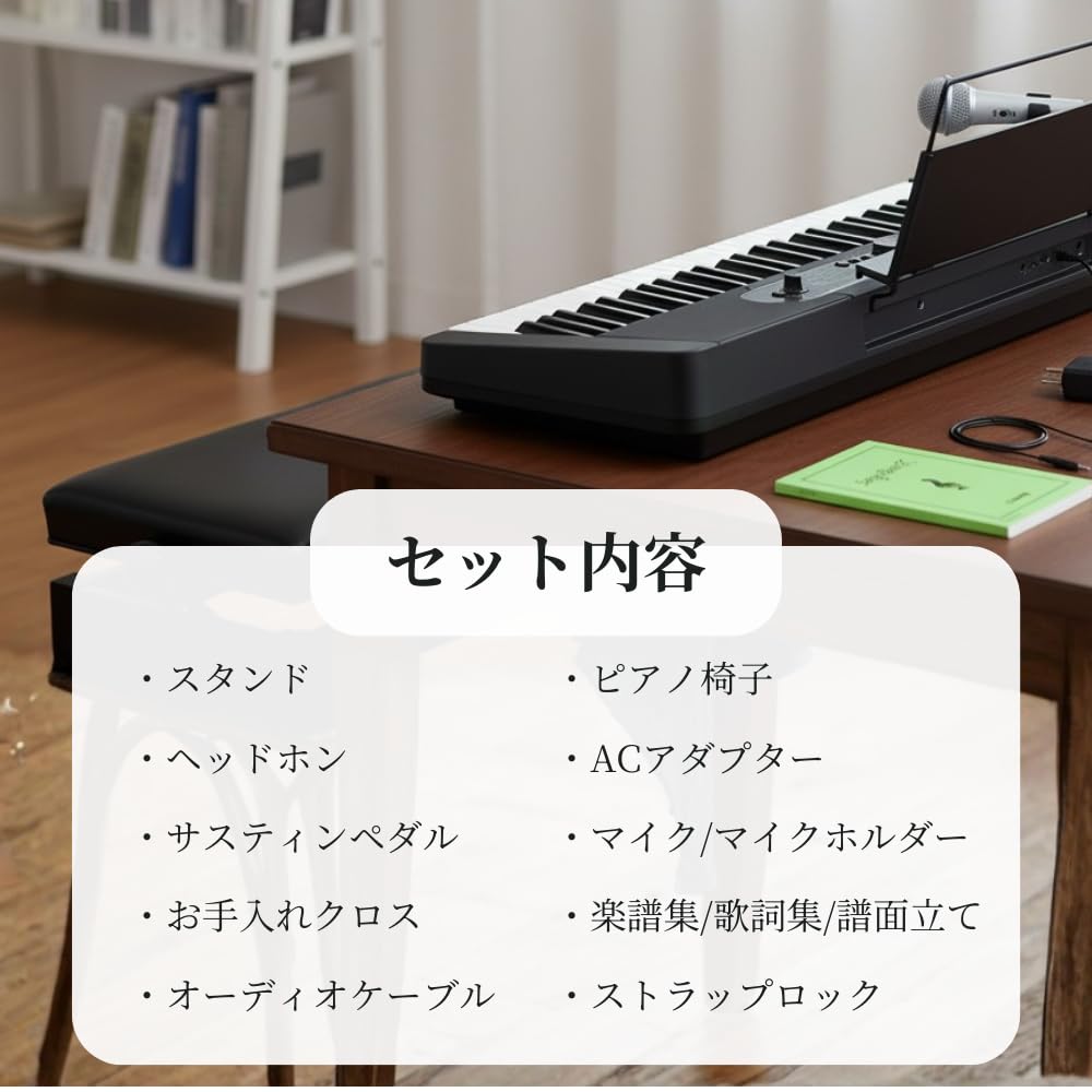 Amazon.co.jp: 【カラー統一セット】カシオ LK-540 BK ブラック 光