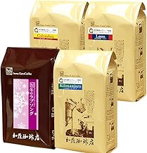 Kato Coffee Gratitude Coffee Lucky Bag (Autumn, Q Cos, Q Colo, H Colo), Grinding Condition: Beans Remaining>