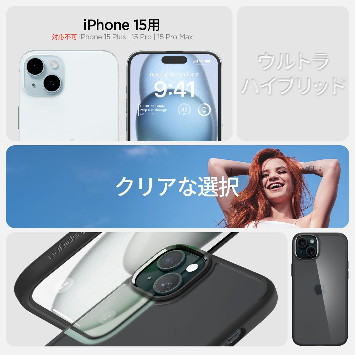 Amazon.co.jp: Spigen 【創業18年の技術力】 iPhone 15 ケース クリア