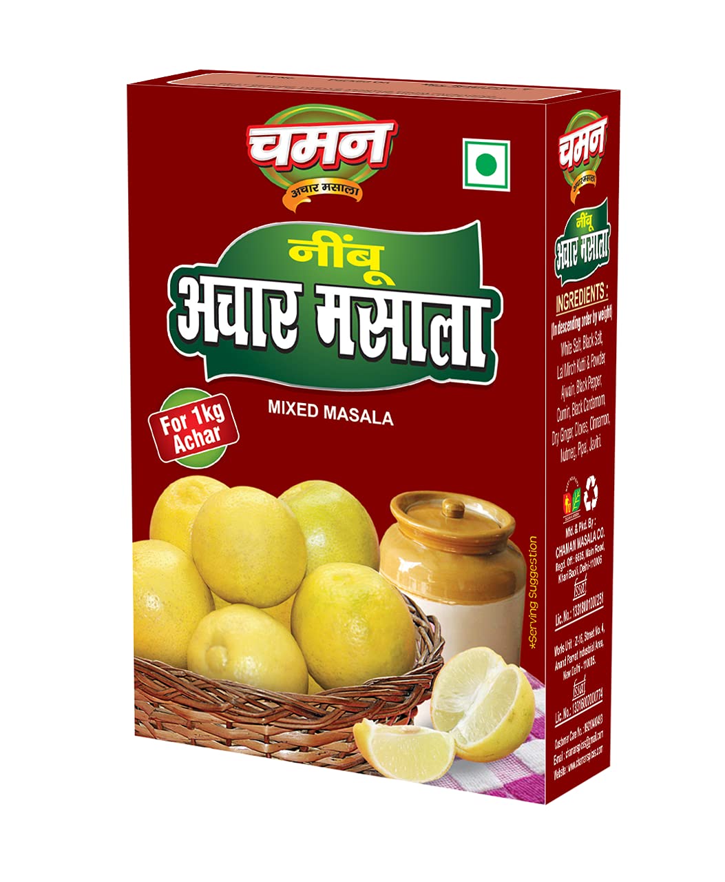 Chaman Nimbu Achar Masala 200G (B093Y48CGL) Amazon Price History, Amazon Price Tracker