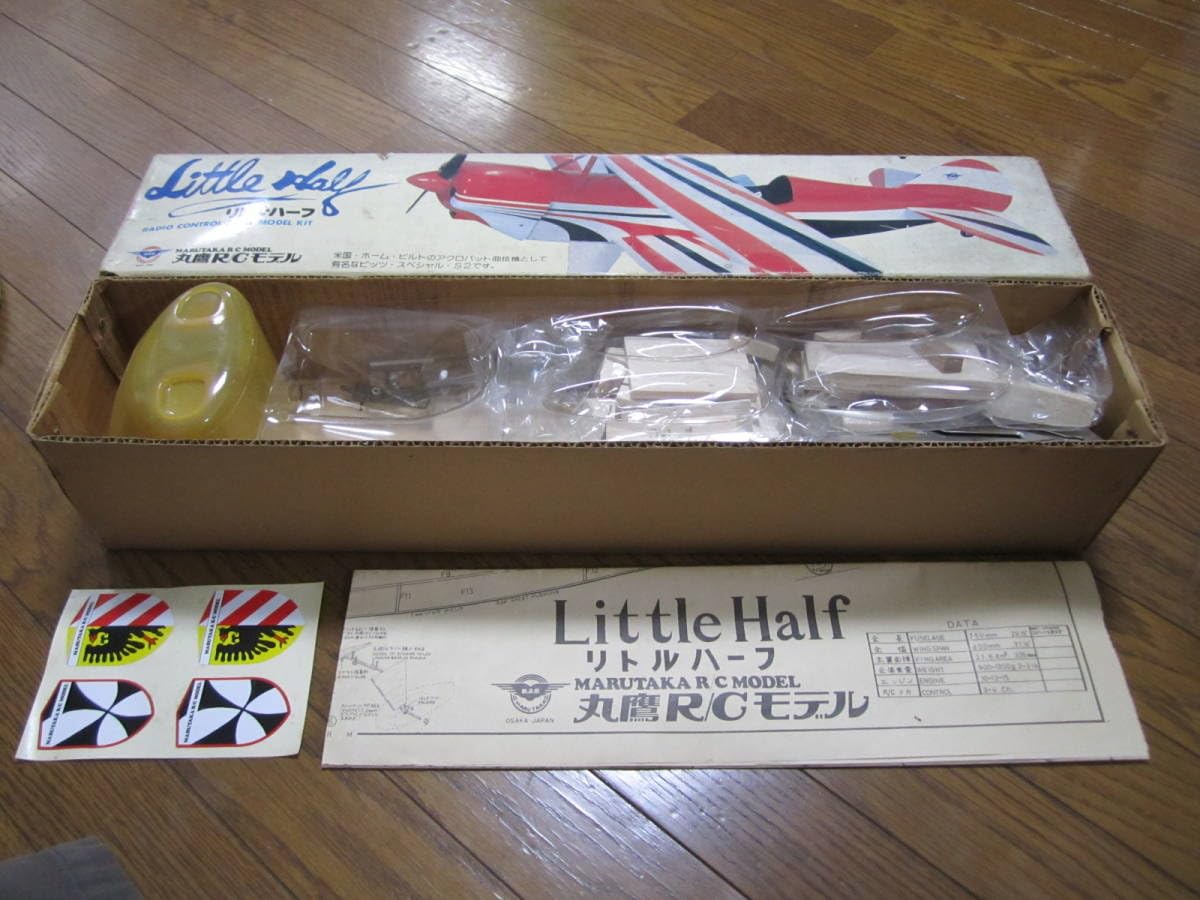 丸鷹 RCモデル ピッツ スペシャル スケールキット ラジコン飛行機