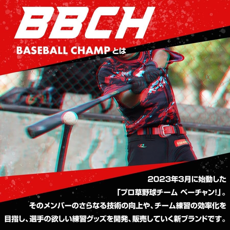 シューズ使用可　2打席とホームベースの3枚セットBBCH 野球練習用人工芝マット Amazon | BBCH 野球バッティング練習用マット, 人工芝打席マット, 片