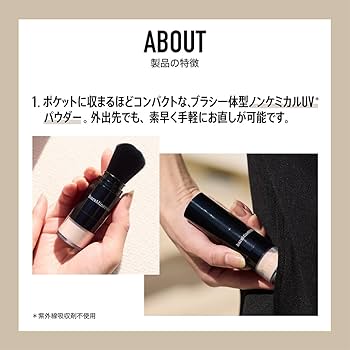 ベアミネラル　プライムタイム3点＆ミネラルベールUVパウダー 楽天市場】bareMinerals(ベアミネラル)オリジナル ミネラル