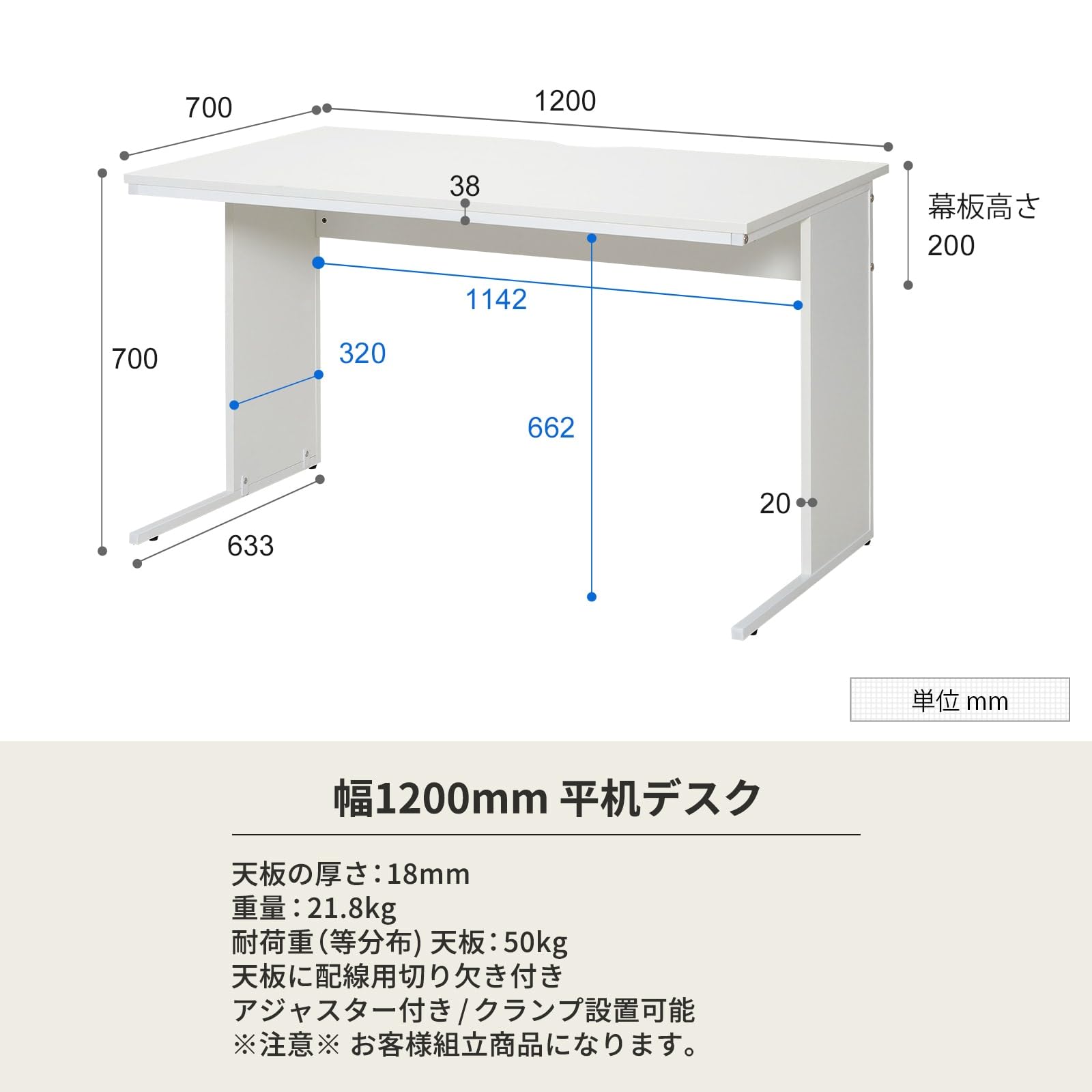 Amazon | オフィスコム オフィスデスク 平机 幅1200×奥行700×高さ700mm