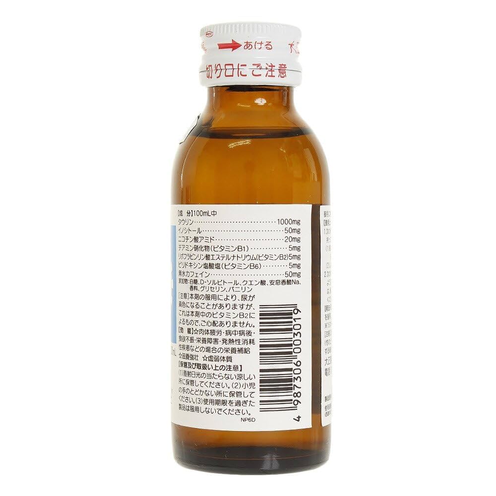 リポビタンD 100ml 使用期限2028年6月 soukai_4987306021846