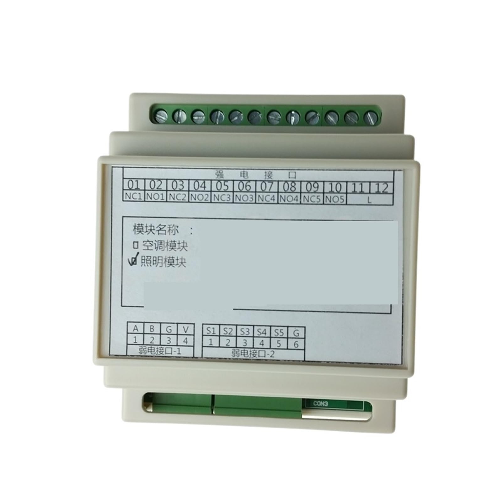 Módulo Controlador de relé con interfaz RS485 y 5 canales para automatización industrial HD4405