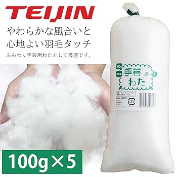 Amazon.co.jp: 手芸 わた 綿 テイジン クリスタ 手芸綿