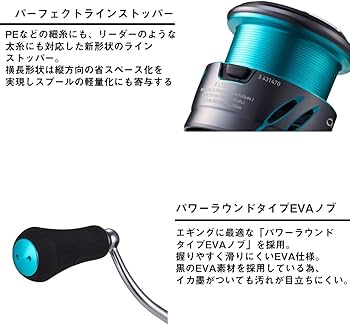 Amazon | ダイワ(DAIWA) エギング専用リール 24エメラルダス X