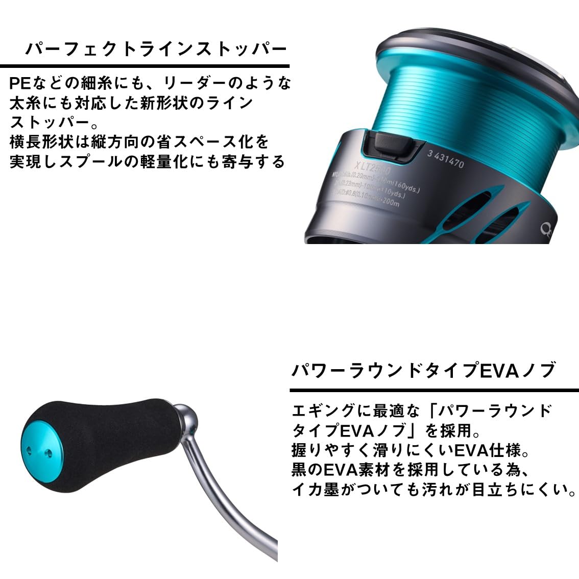 Amazon.co.jp: DAIWA LT2500-XH-DH 24 Emerald Reels for Eging