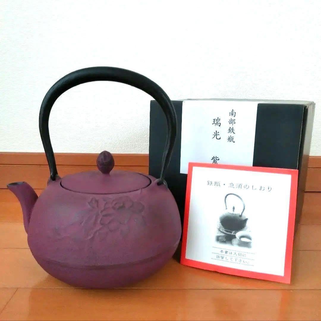 南部鉄器 鉄瓶 瑞光 紫 IKENAGA 池永鉄工 やかん Amazon.co.jp: 南部鉄器 鉄瓶 瑞 紫 IKENAGA 池永鉄工 やかん