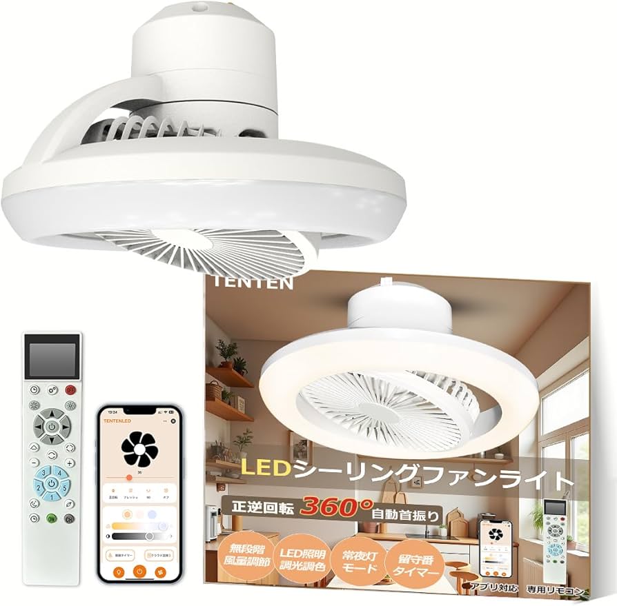 Amazon.co.jp : LEDシーリングファンライト サーキュレーター付き 6畳 Amazon.co.jp : LEDシーリングファンライト サーキュレーター付き 6畳