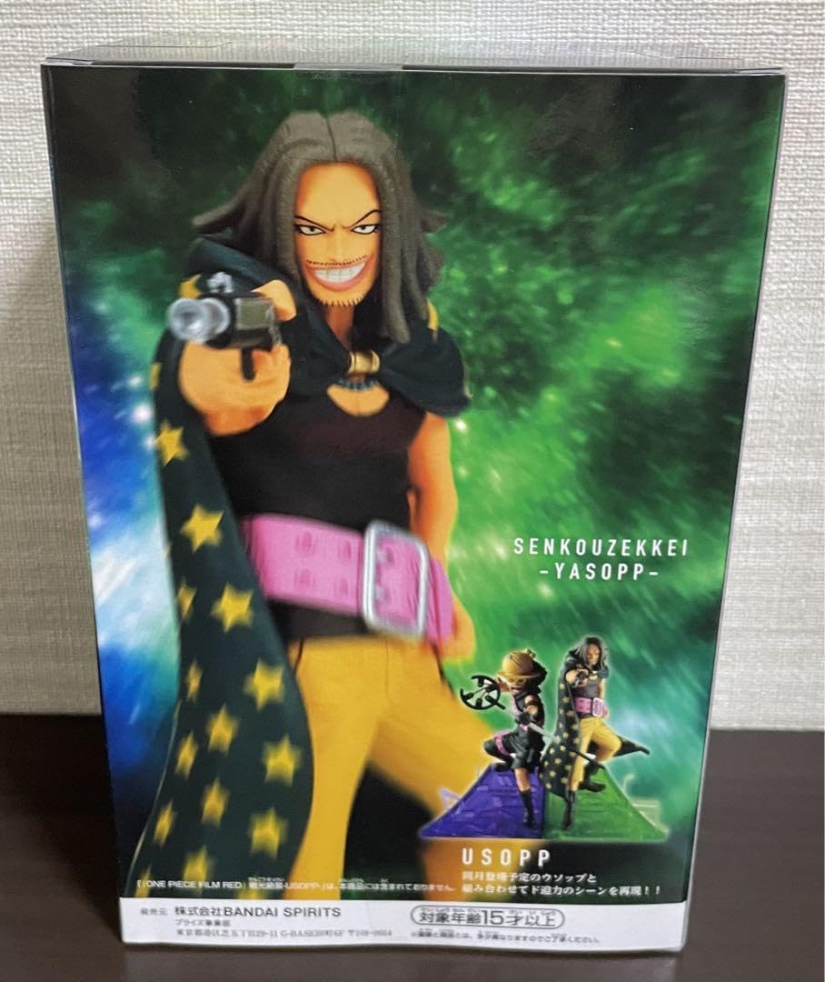 Amazon.co.jp: バンプレスト ワンピース 戦光絶景 YASOPP : ホーム