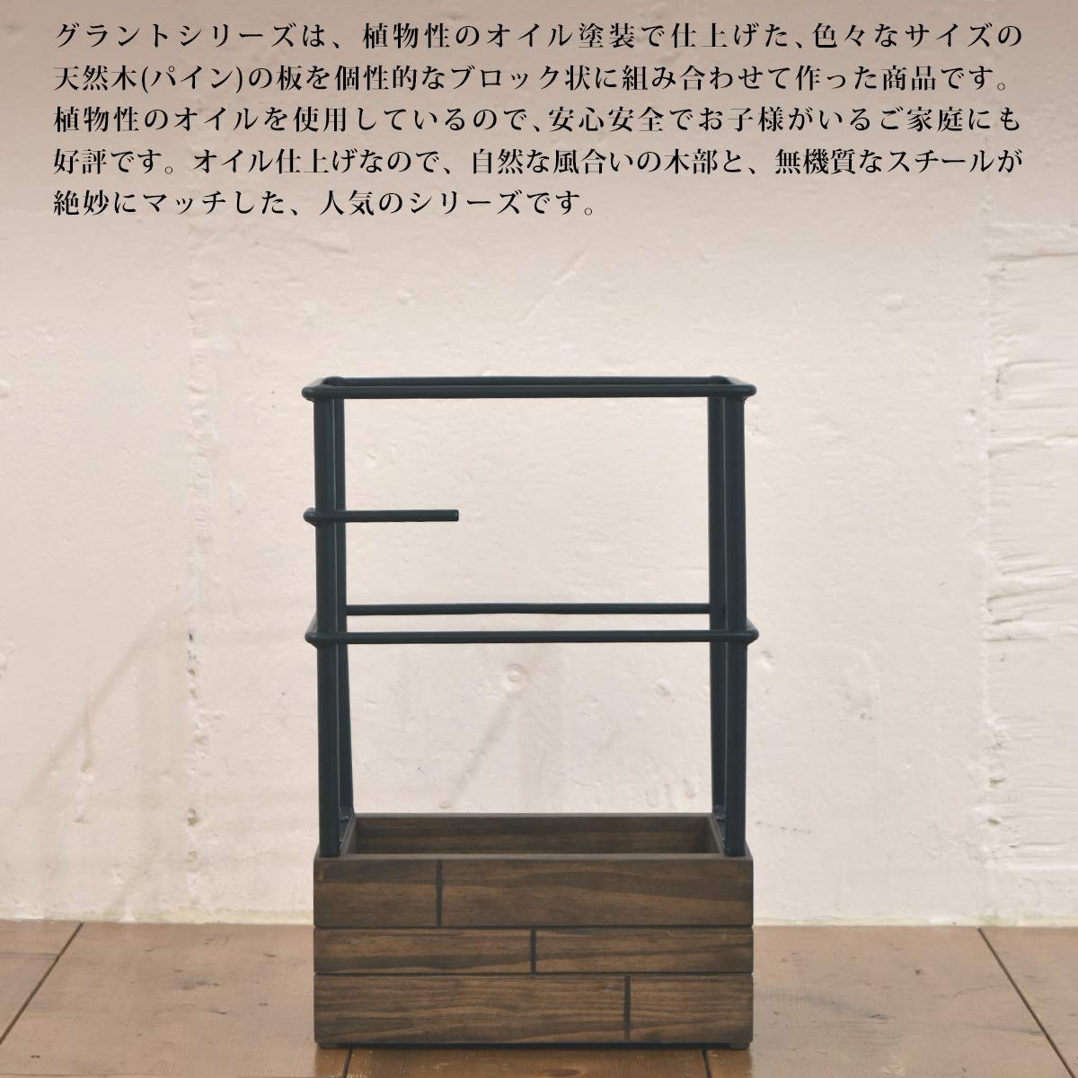 【数量限定】B.Bファニシング 傘立て ブラック 幅28×奥行20×高さ42cm Amazon｜B.Bファニシング 傘立て ブラック 幅28×奥行20×高さ42cm GRANT