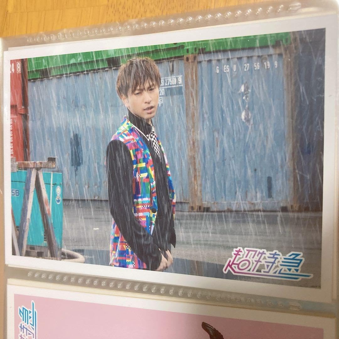 Amazon.co.jp: 超特急 コーイチ 生写真 : おもちゃ