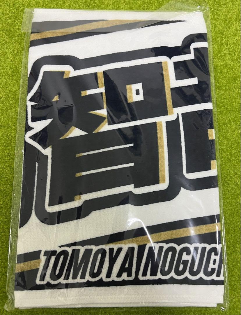 オリックス 野口智哉選手 応援グッズ 3点セット ユニフォーム