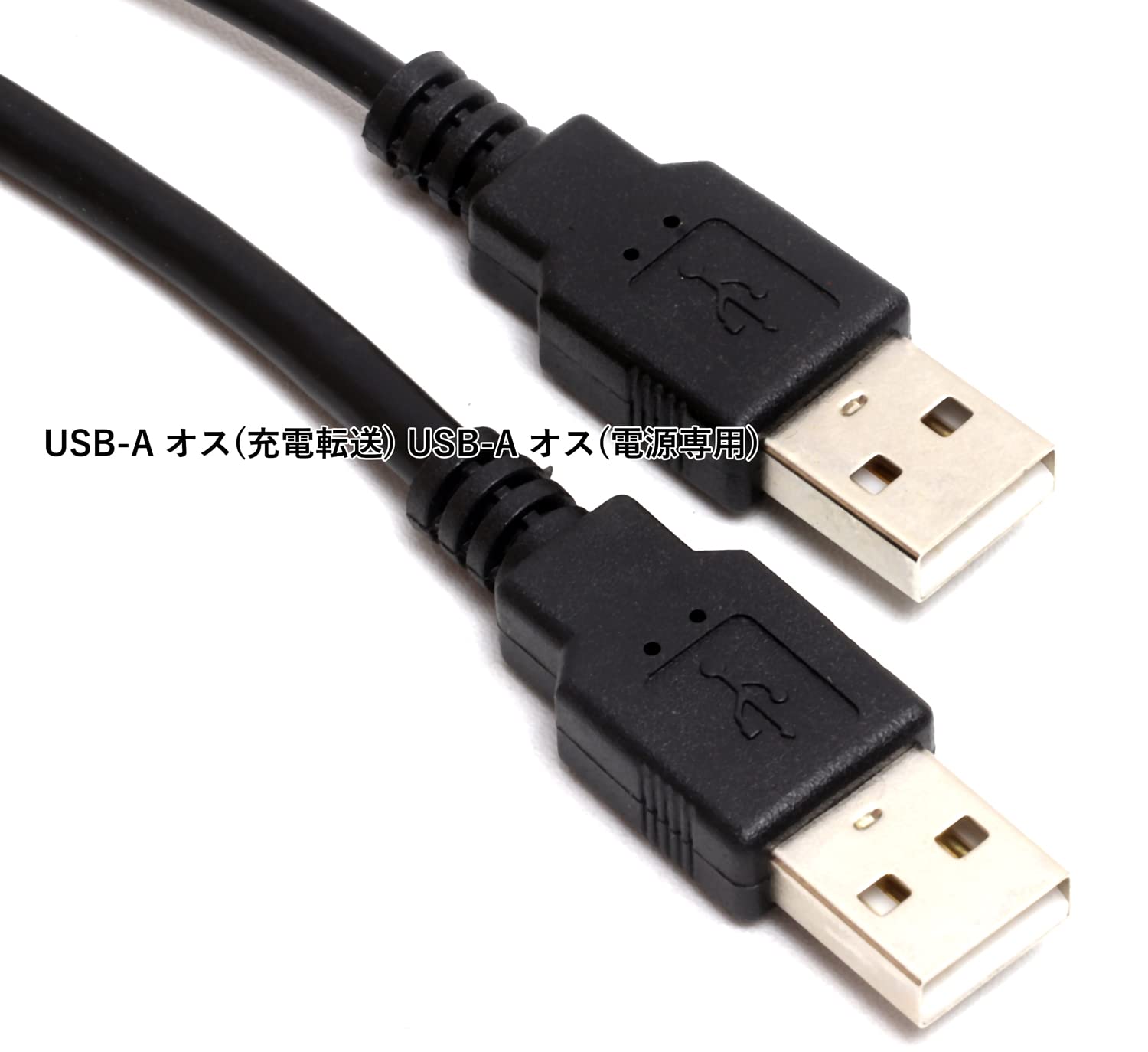 Amazon.co.jp: オーディオファン USBケーブル USB延長ケーブル 補助