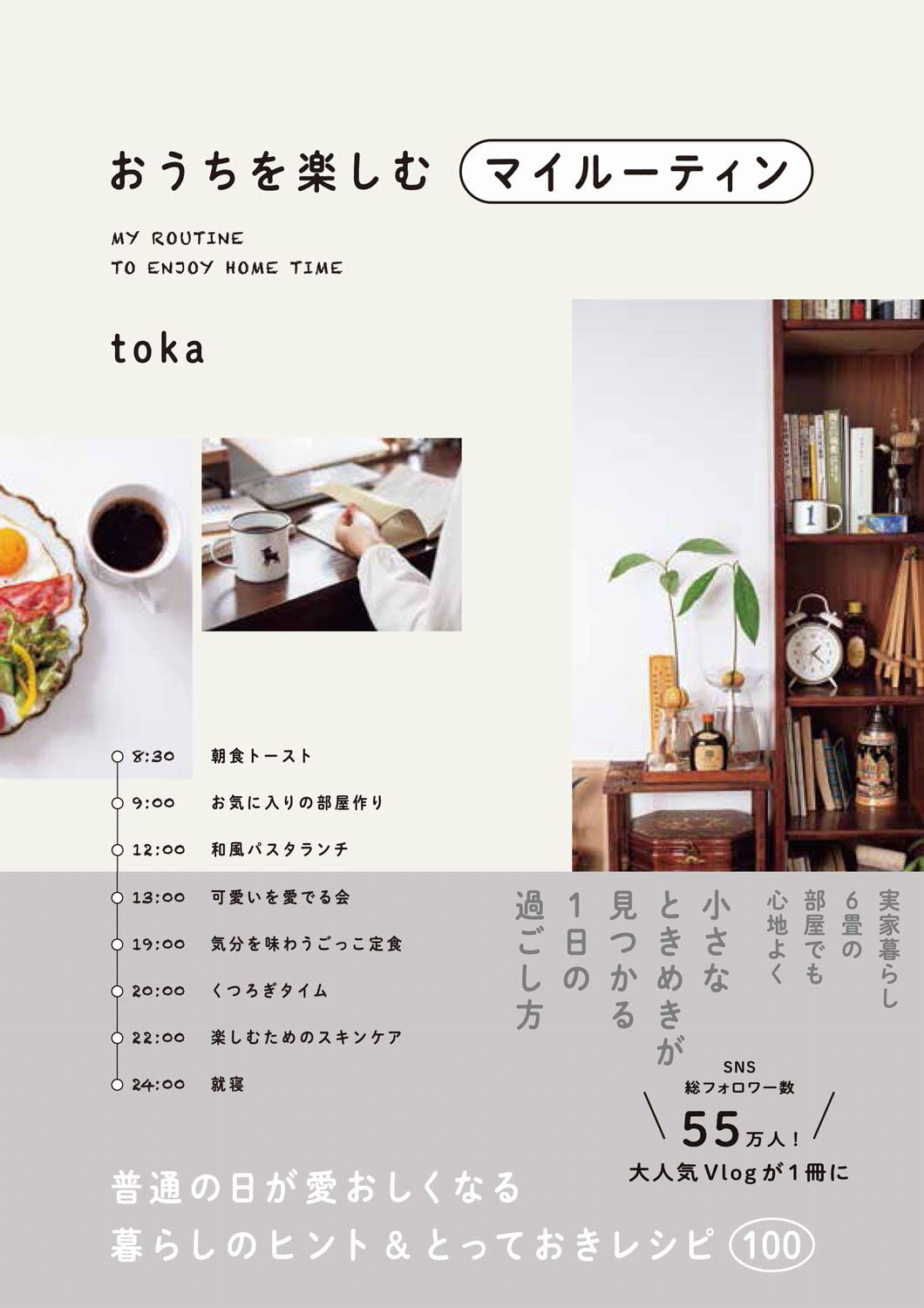 送料込み　娘に贈るわたしのレシピ : おいしくって簡単、ウチのとっておきのおかず 娘に贈るわたしのレシピ: おいしくって簡単、ウチのとっておきの