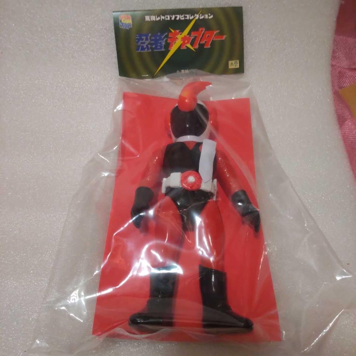 Amazon.co.jp: 忍者キャプター ソフビ 火忍 キャプター7 特撮 戦隊
