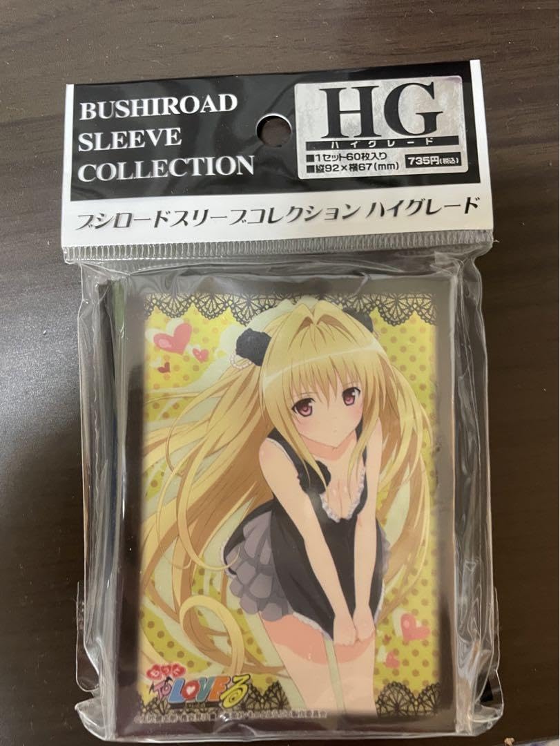 To LOVEる とらぶる ダークネス 金色の闇 ナナ モモ ララ 西連寺春菜 to_love_ru-2.jpg