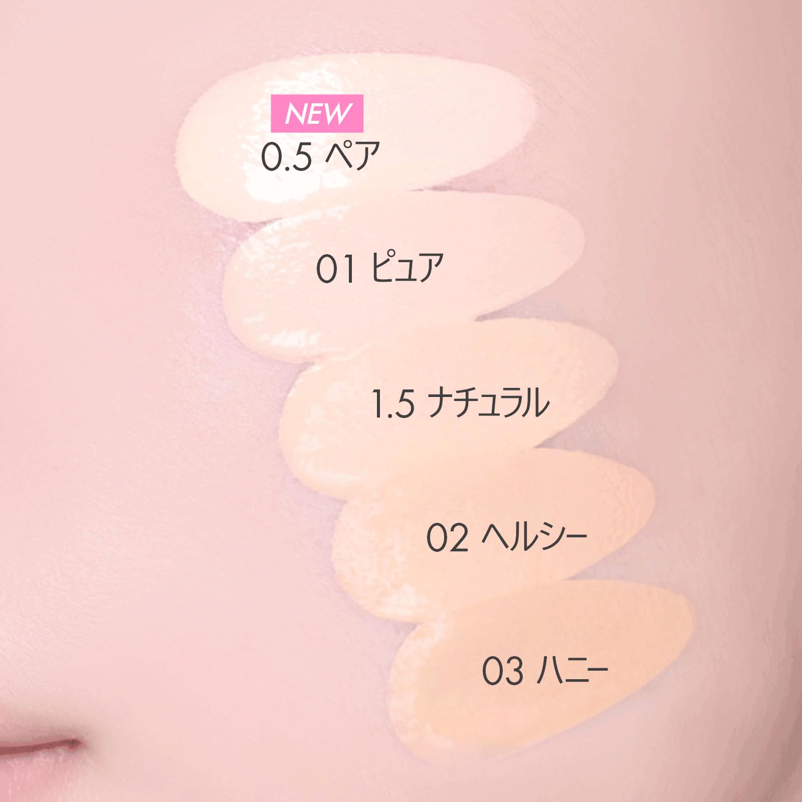 Amazon | AMUSE(アミューズ) NEW デューパワーヴィーガンクッション