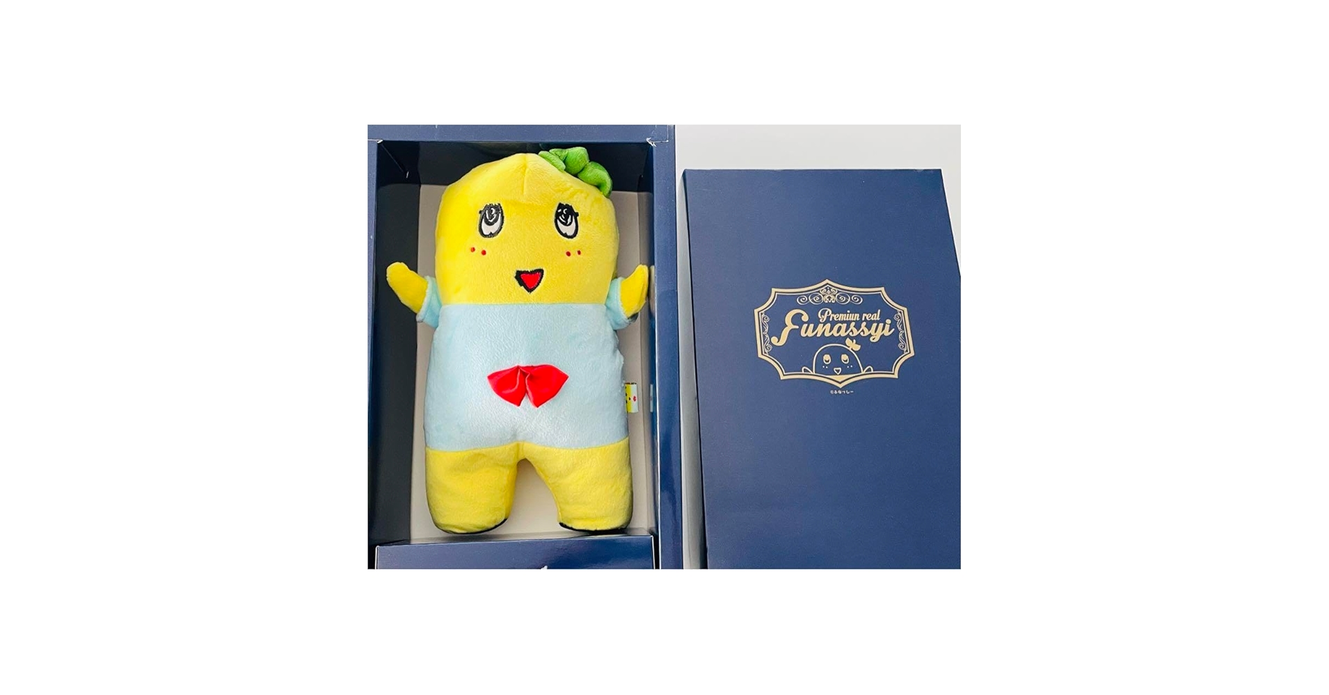 プレミアムリアルふなっしー　ぬいぐるみ　ふなっしー　★新品未使用★ Amazon.co.jp: プレミアムリアルふなっしー ぬいぐるみ ふなっし
