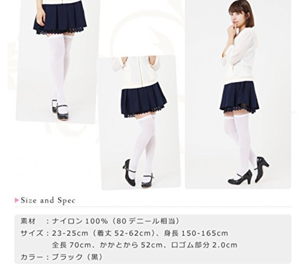 [No.426] AngelicPretty*ニーハイセット10足 No.426] AngelicPretty*ニーハイセット10足 No.426] AngelicPretty