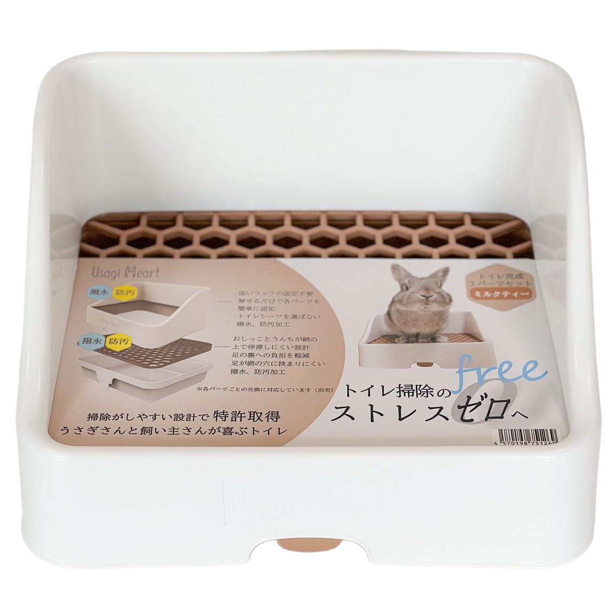 Amazon | Usagi Heart うさぎさんと飼い主さんが喜ぶトイレ