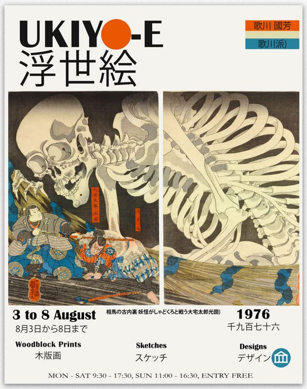 Toile Squelette Ukiyo-E poster japonais grand format pour masquer mur vide