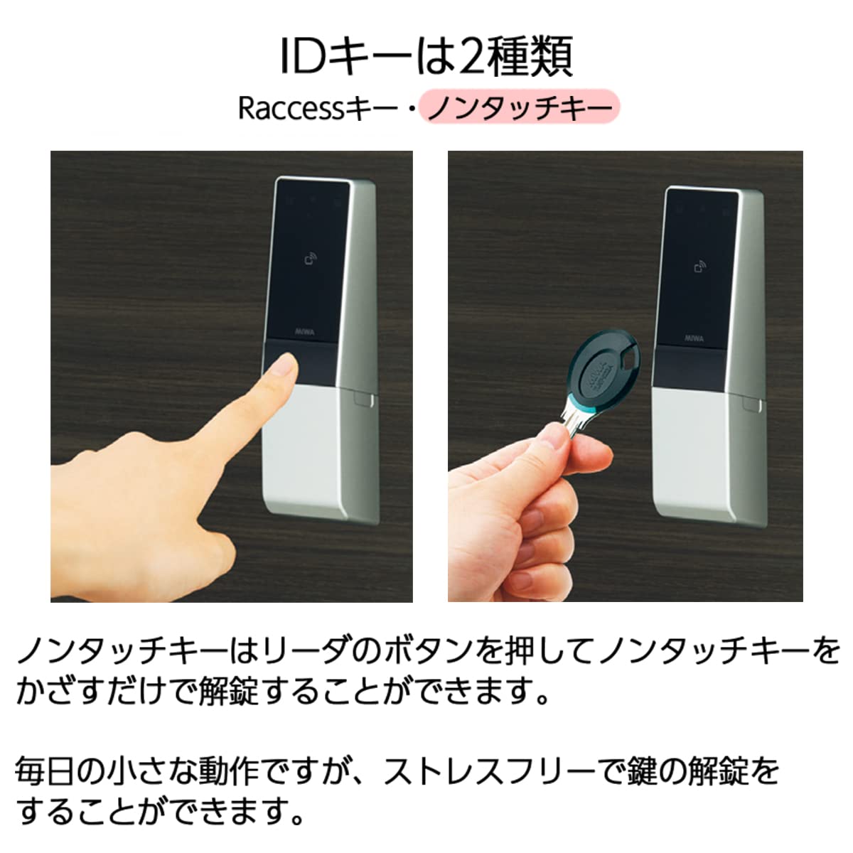 Amazon | MIWA 美和ロック DTRS2smart DTRS-D02CDAA-SF 扉厚33〜44mm 