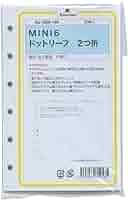 プードル　小サイズ Ⅱ② レフィルのみ Amazon.co.jp: ドットリーフ 2つ折 MINi6/ミニ6 システム手帳