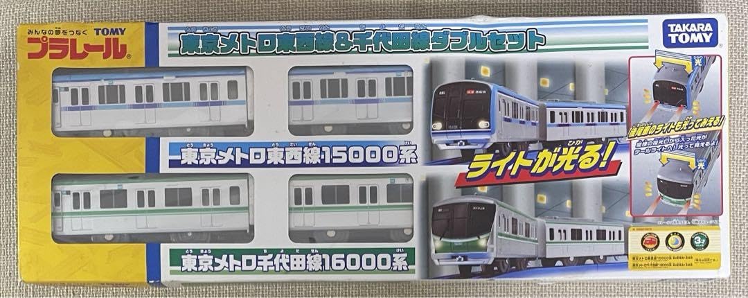 Amazon | プラレール 東京メトロ東西線千代田線ダブルセット ライト 