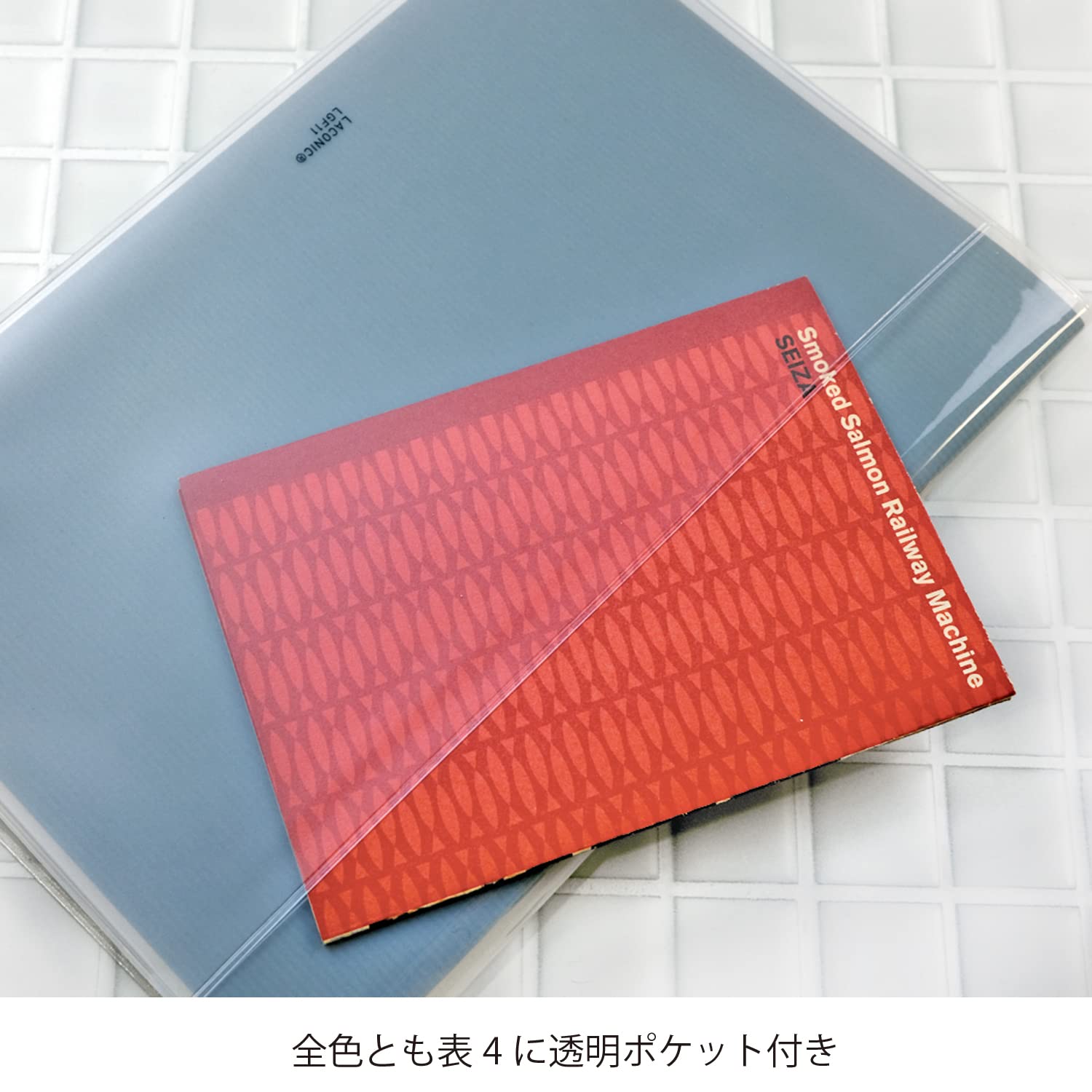 Amazon | ラコニック ノートカバー A5 スタイルノート用 クリア LGF11