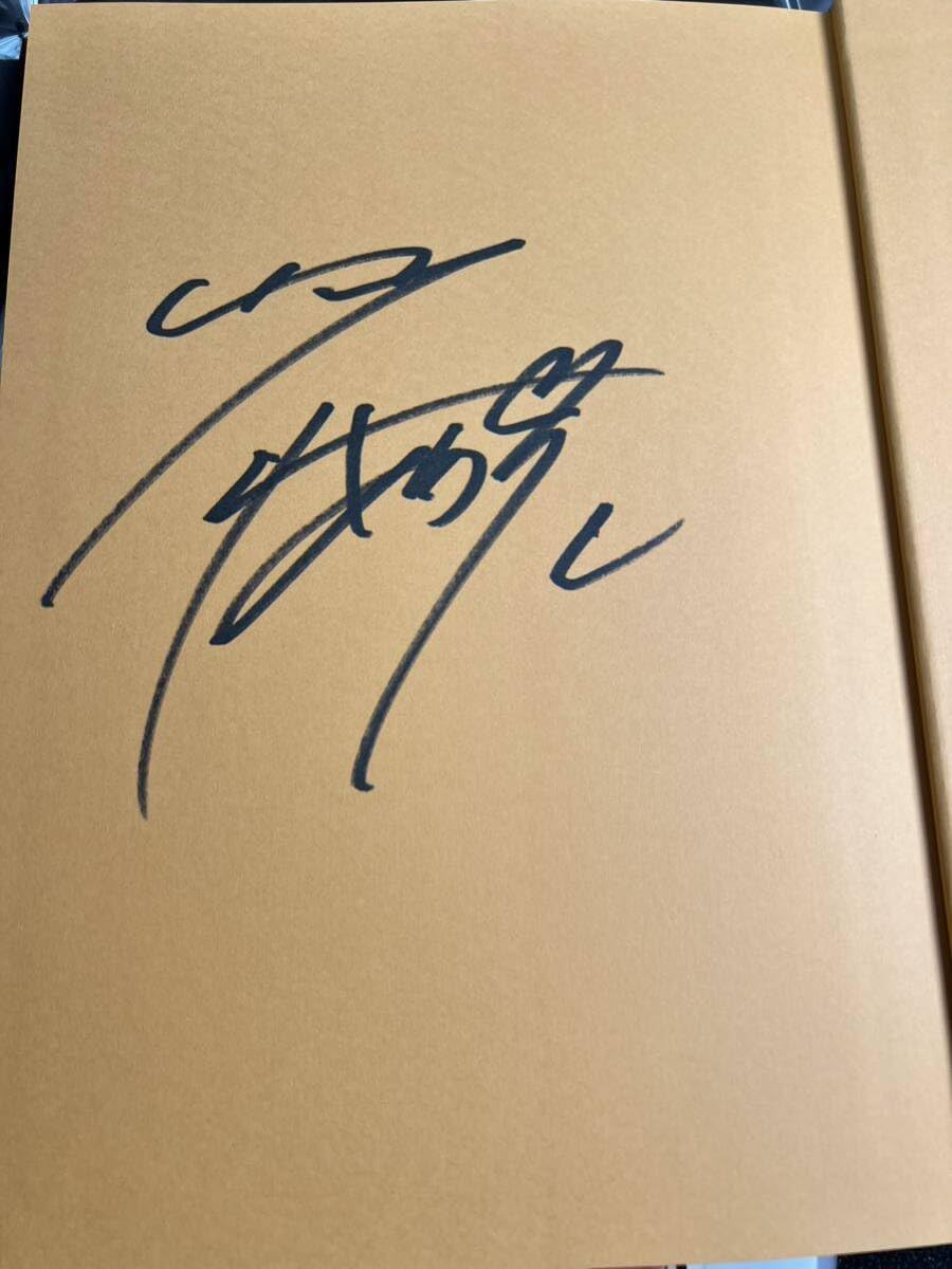 山岸あや花】直筆サイン入りキスマークカード 【公式通販】