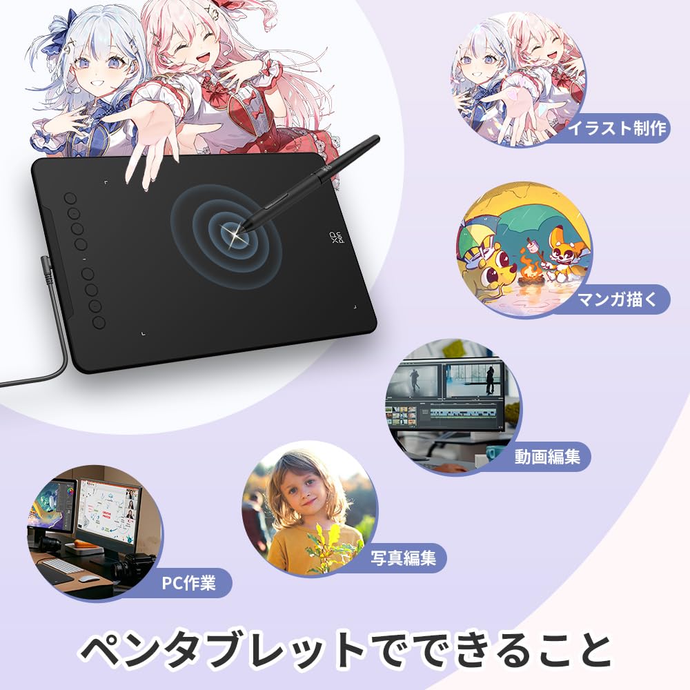 Amazon.co.jp: XPPen: Deco 01V2
