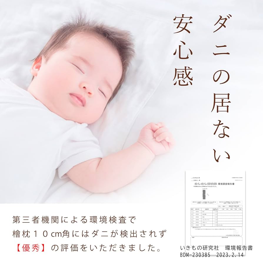 reliqua odore ひのき専門店の土佐ヒノキ枕 yj_1200x.jpg?v=1680999871