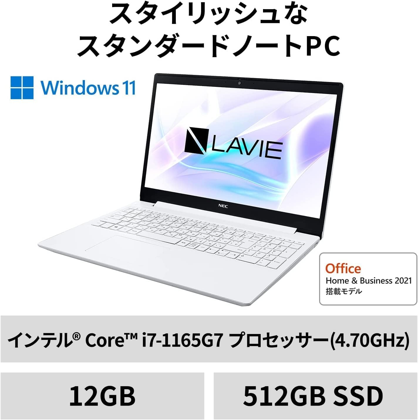 Amazon | NEC LAVIE ノートパソコン N15(S) 15.6インチ 第11世代 