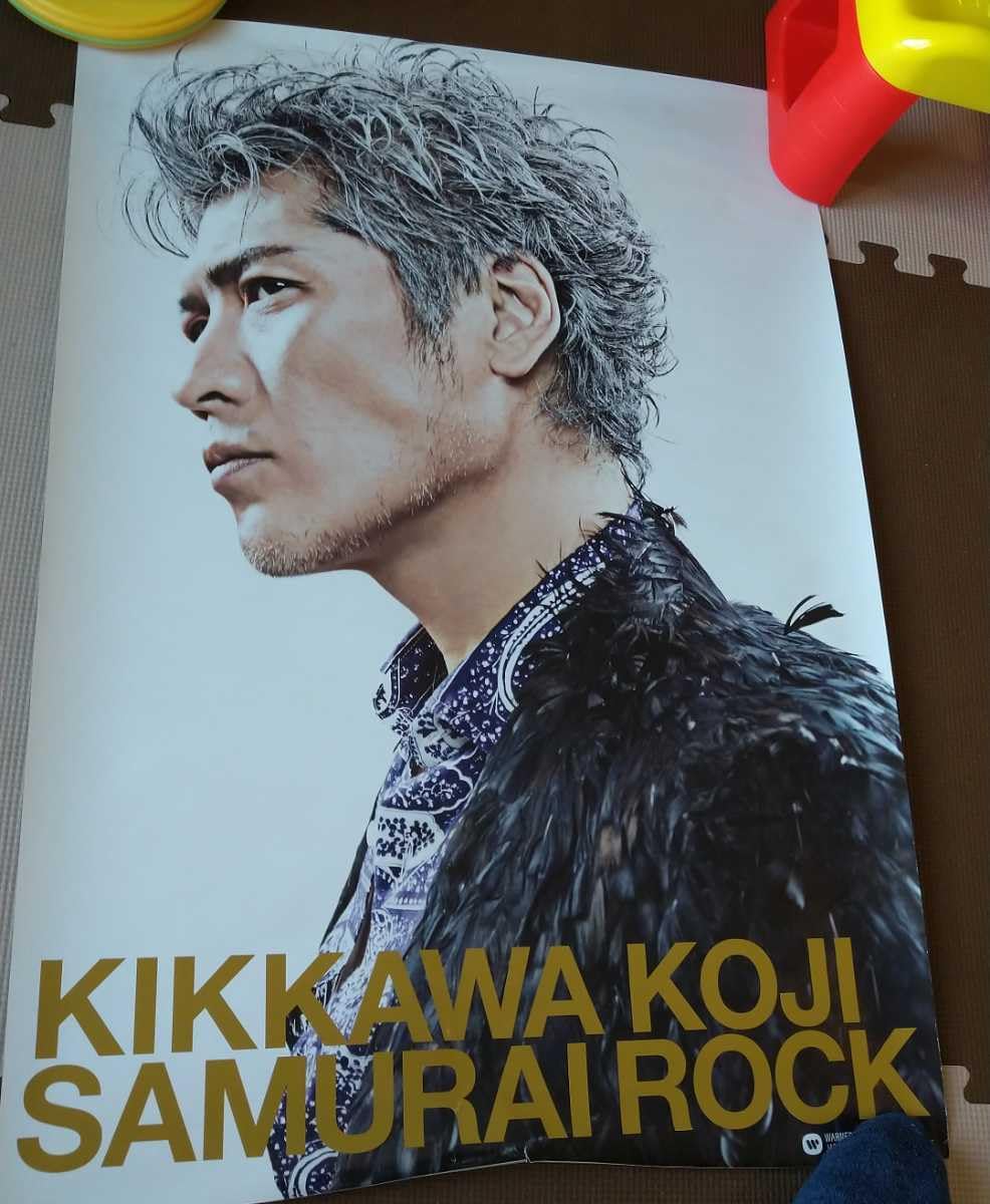 Amazon.co.jp: 吉川晃司 SAMURAI ROCK 購入時特典ポスター : おもちゃ