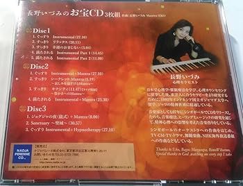 CD 野心を抱け　絶版品　希少品 Z/X -Zillions of enemy X- NF DramaCD ⑫ 「さみしがりアニムス