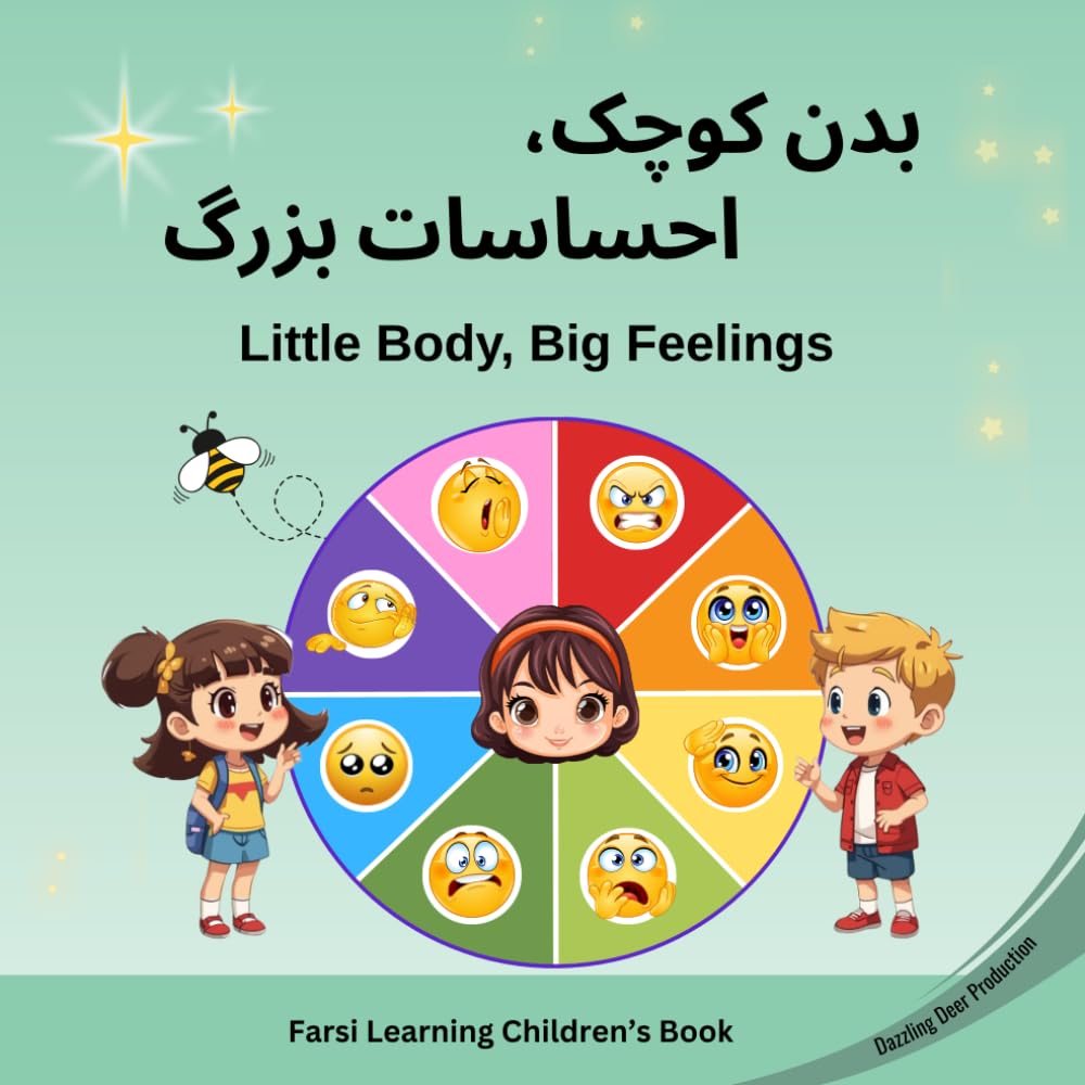 Little Body, Big Feelings: بدن کوچک، احساسات بزرگ ; Children's Farsi book, Learn Farsi book for kids & Toddlers, My first Farsi words, Bilingual ... Verbs; Badaneh Koochak, Ehsasateh Bozorg