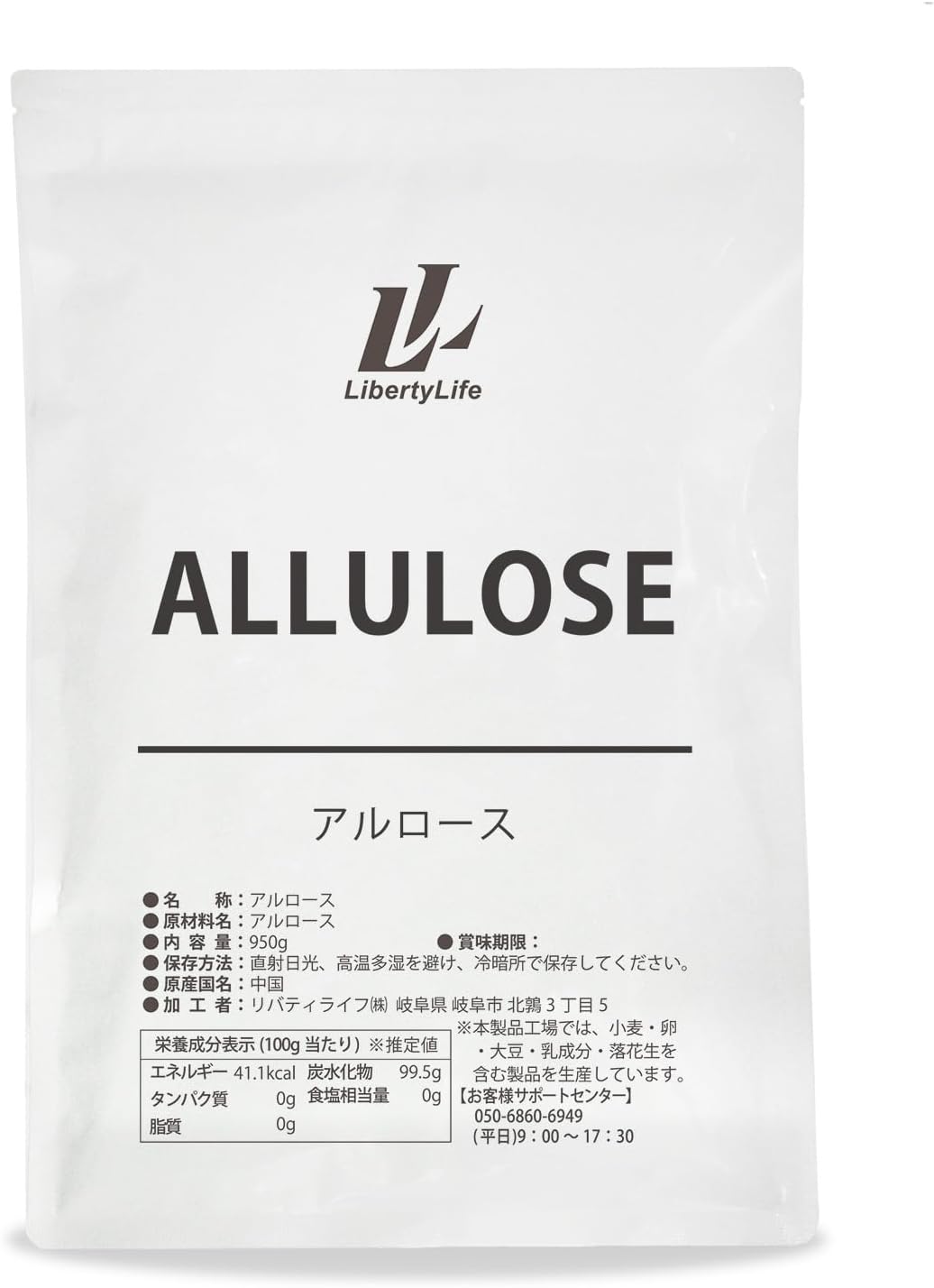 Libertylife Allose, 100% Purity, Rare Sugar, Sweetener, Healthy, Diet, Sugar (33.4 oz (950 g), Plain)