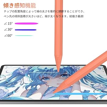 Amazon | JAMJAKE スタイラスペン アップルペンシル 急速充電