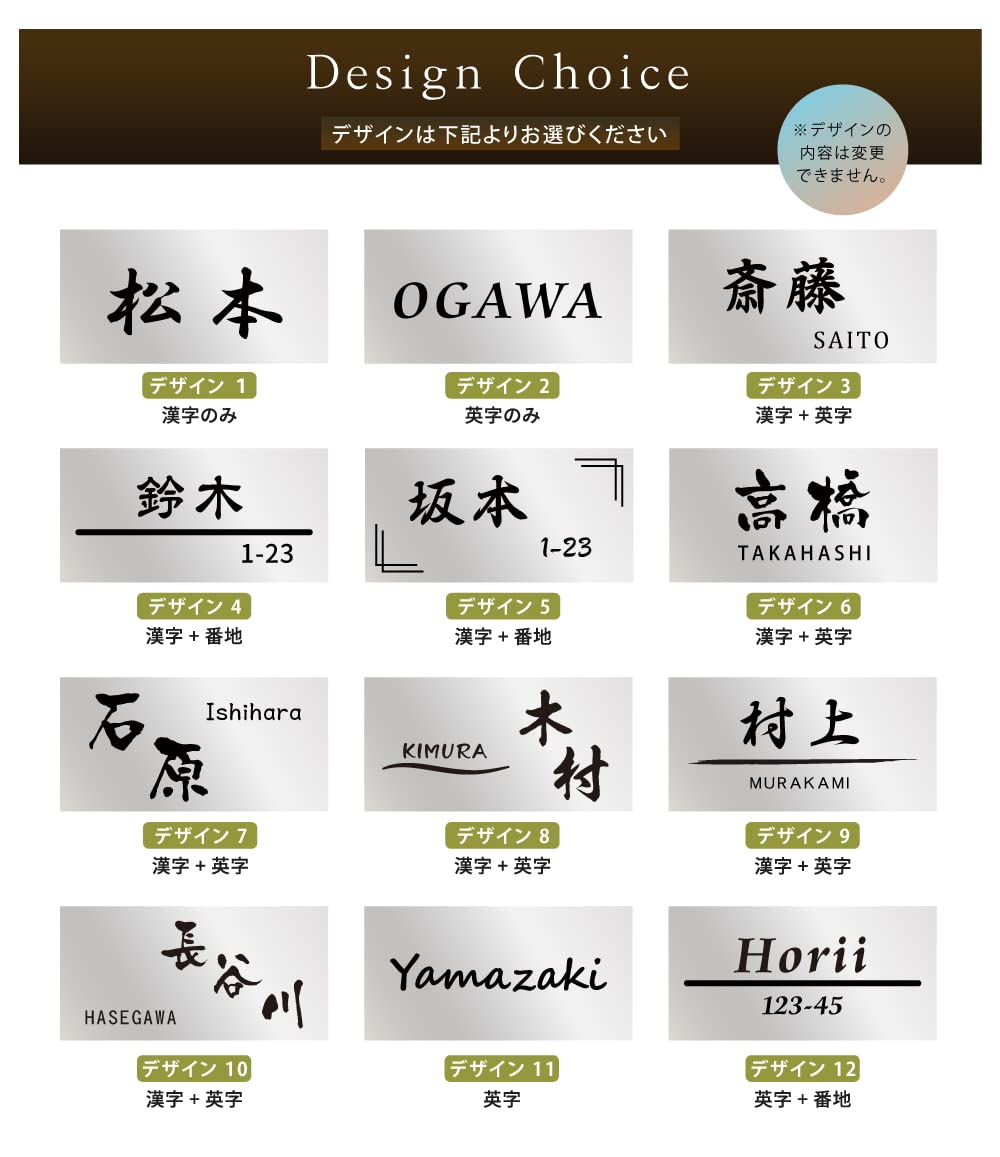 Amazon.co.jp: 【asuka】 表札 屋外 表札 マンションOK ポスト