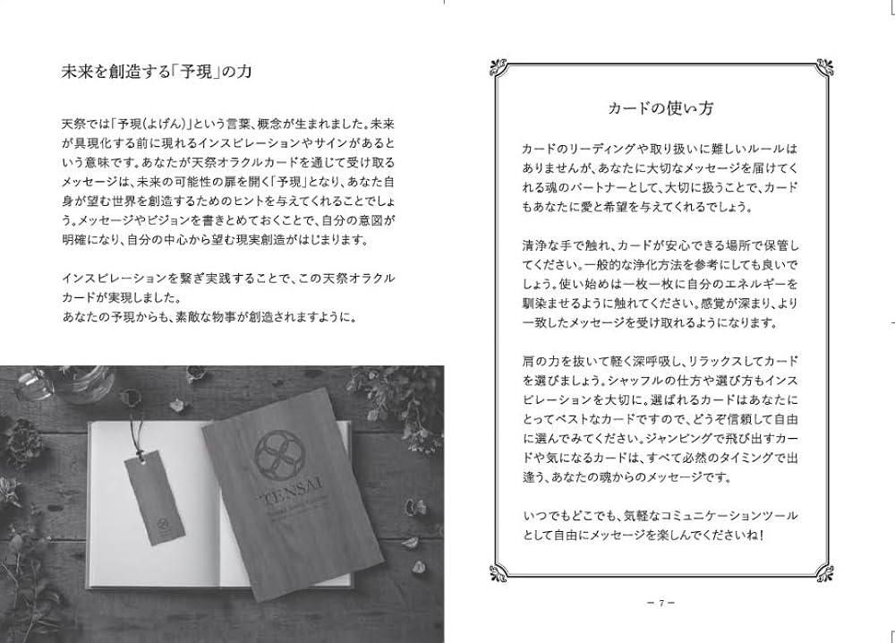 きい★オラクル2点　8/31 6KU Odyssey City Bike 8 Speed Silverlake Green - The Fixed